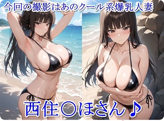 ヒロイン撮影‐海デート中に我慢できず好き放題中出し専用肉便器にされるCG集‐西住〇ほ編 - サンプル画像 1