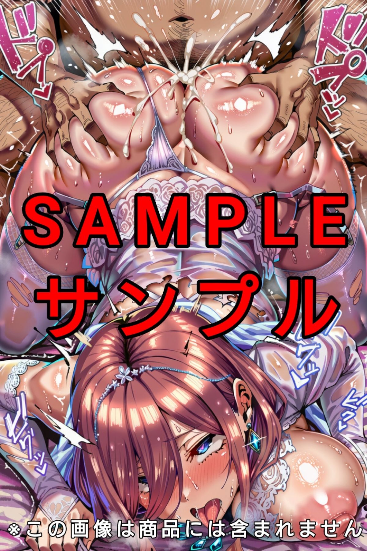 NTR＆BSS CGコレクション  詰め合わせver - サンプル画像 3