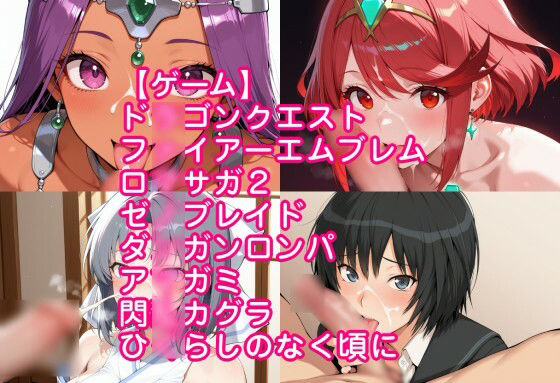 顔射・お掃除ヒロインこれくしょん - サンプル画像 1