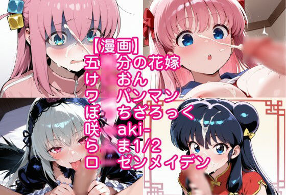 顔射・お掃除ヒロインこれくしょん - サンプル画像 4