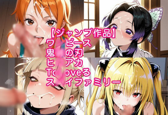 顔射・お掃除ヒロインこれくしょん - サンプル画像 5