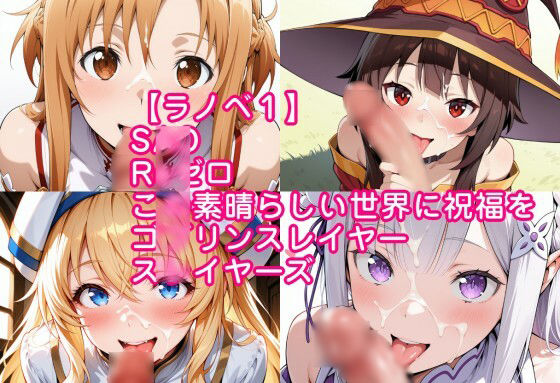 顔射・お掃除ヒロインこれくしょん - サンプル画像 7