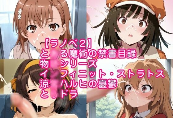 顔射・お掃除ヒロインこれくしょん - サンプル画像 8