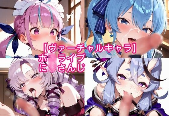 顔射・お掃除ヒロインこれくしょん - サンプル画像 9