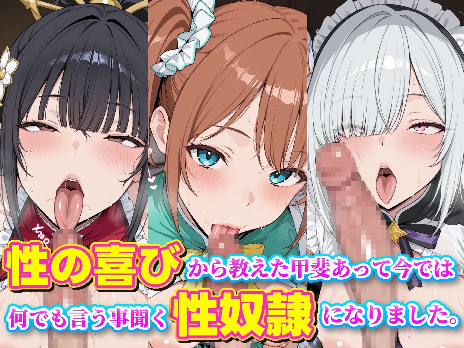 【魔法少女】義妹に魔法少女の恰好させてハメまくってみた - サンプル画像 1