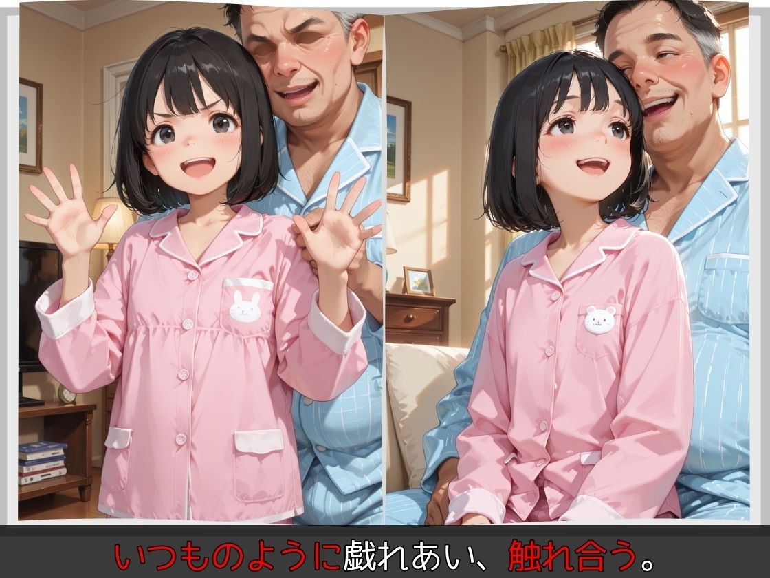 おまえに中出しする。 - サンプル画像 2