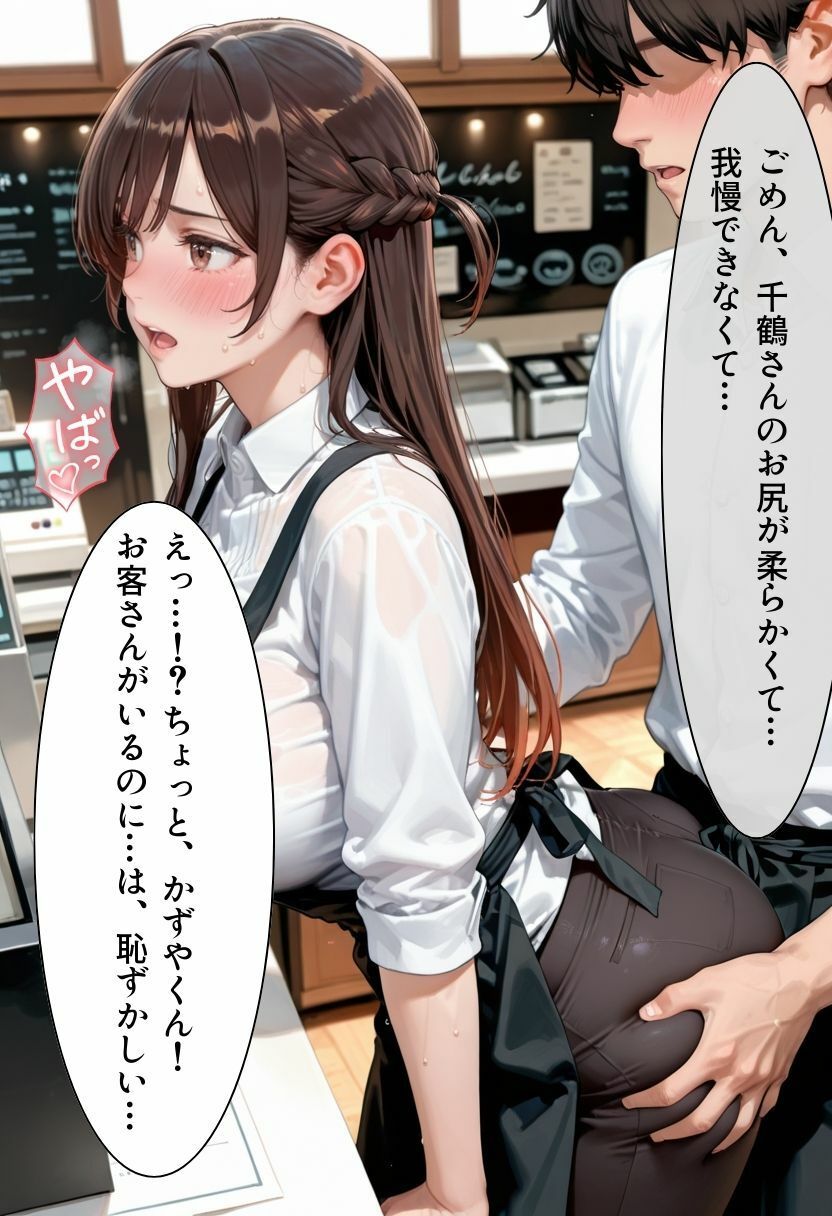 精液まみれの3日間 - サンプル画像 1