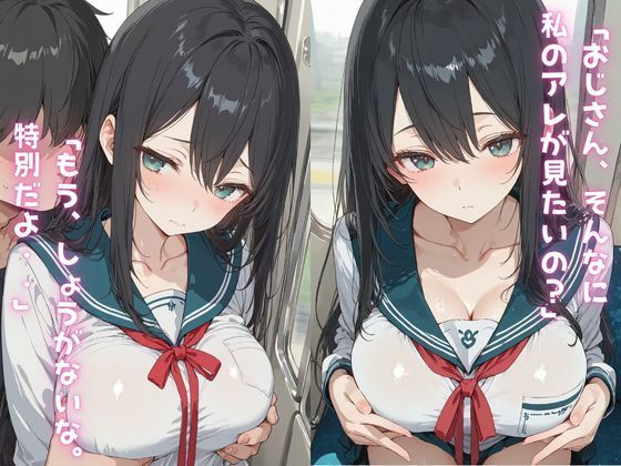 通勤電車でスマホ見ながらふともも丸出し女子校生に我慢できなくて… - サンプル画像 2