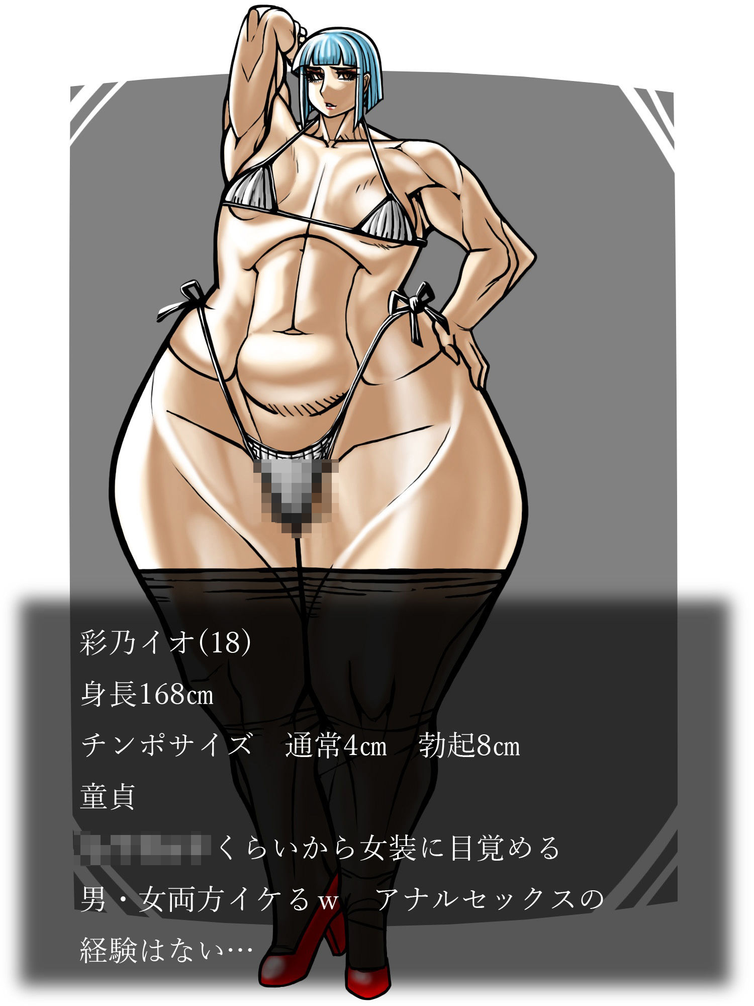 チンポやアナルを調査されちゃった - サンプル画像 3