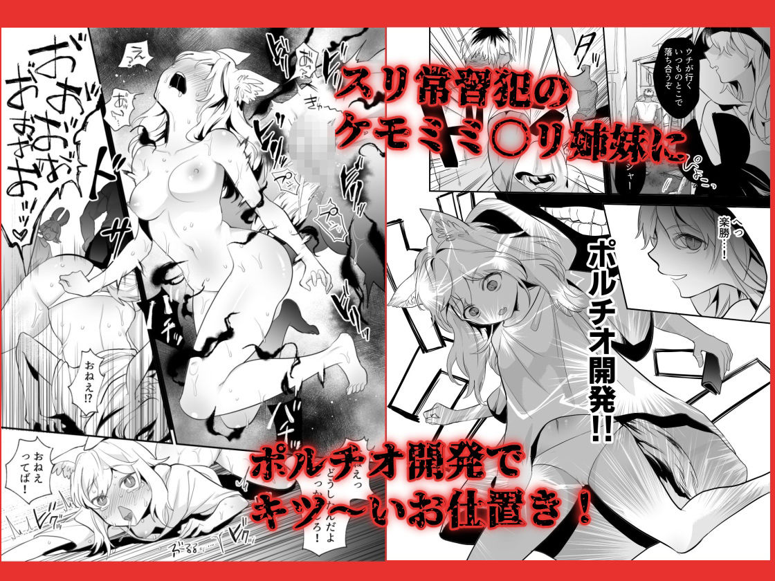 ポルチオ開発レベル99＋ - サンプル画像 3