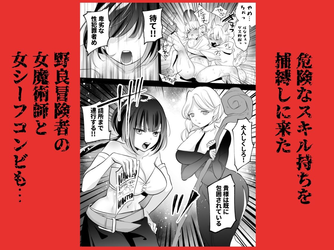 ポルチオ開発レベル99＋ - サンプル画像 5