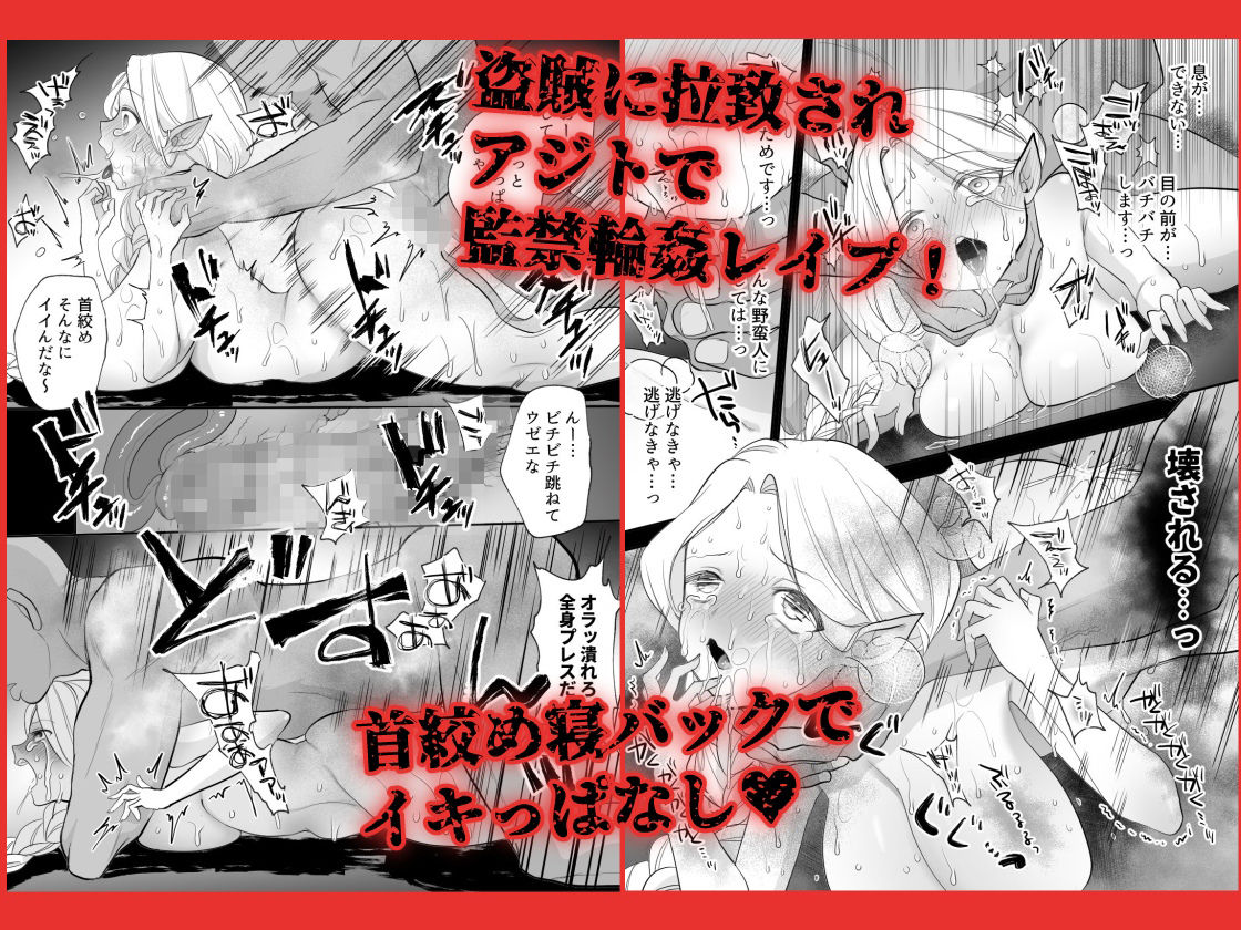 ポルチオ開発レベル99＋ - サンプル画像 7