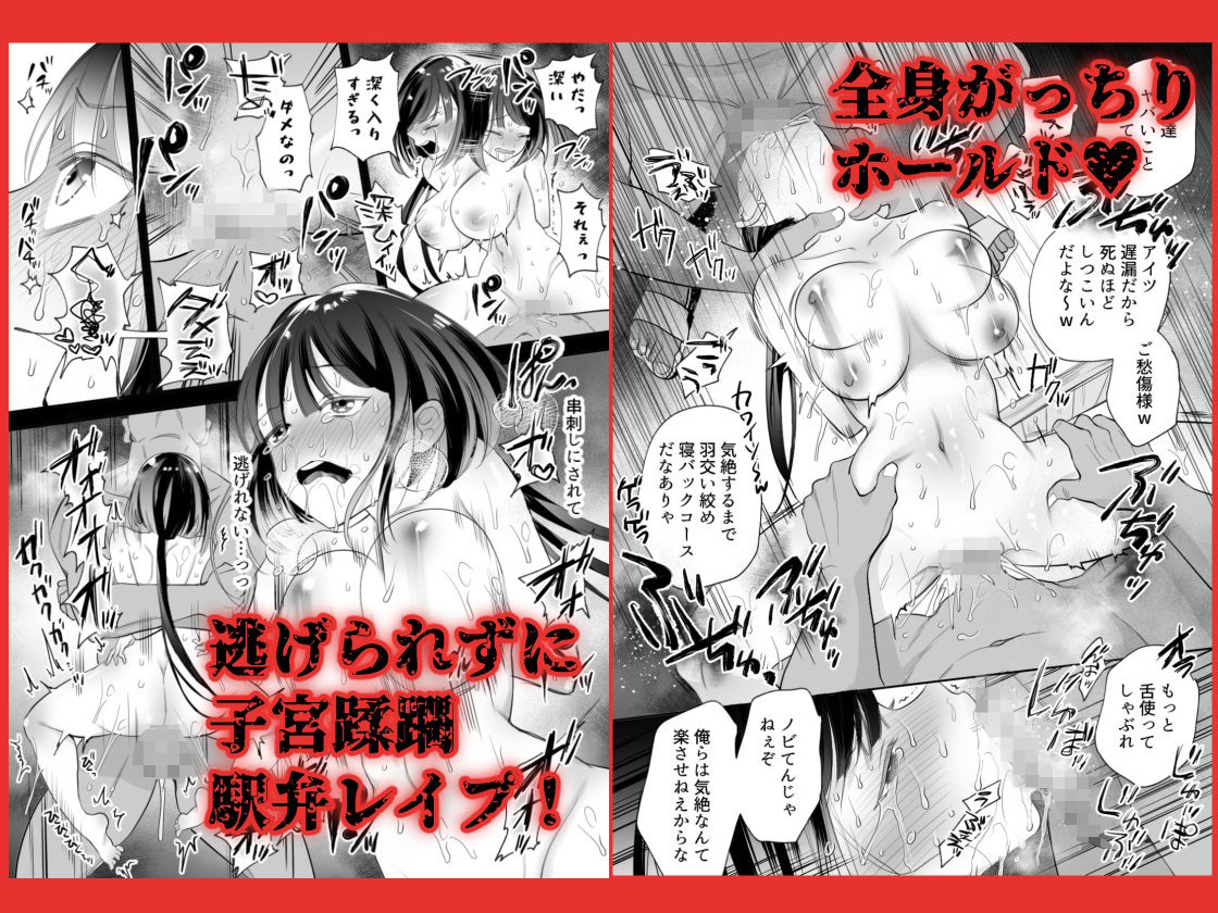 ポルチオ開発レベル99＋ - サンプル画像 8