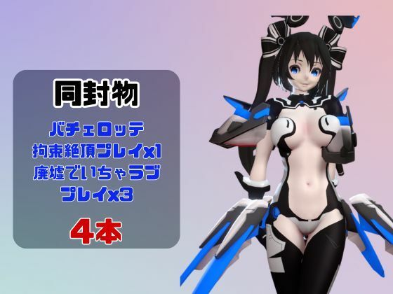 【動画4本】復峯グレースが拘束プレイしたり廃屋でプレイする動画パック - サンプル画像 1