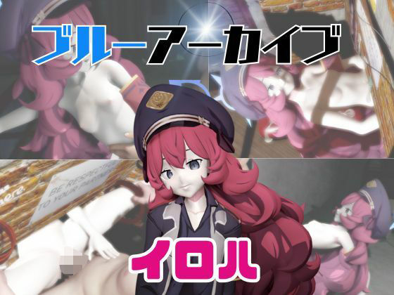 【動画3本】ブルアカのイロハと楽しむ動画パック【ブルーアーカイブ】