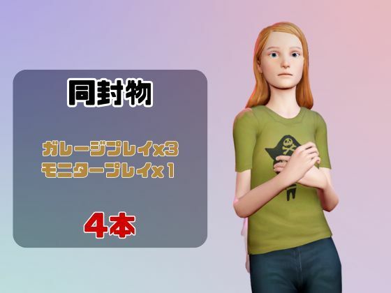 【動画4本】クロエ・プライスと楽しむ動画パック【Life_is_Strange:ライフイズストレンジ】 - サンプル画像 2