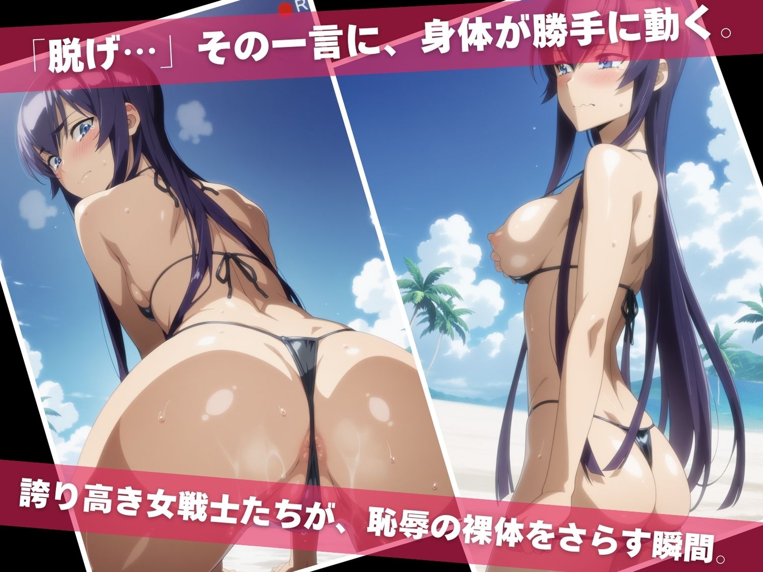 完全支配された女戦士たちの孕ませ学●黙示録 - サンプル画像 3