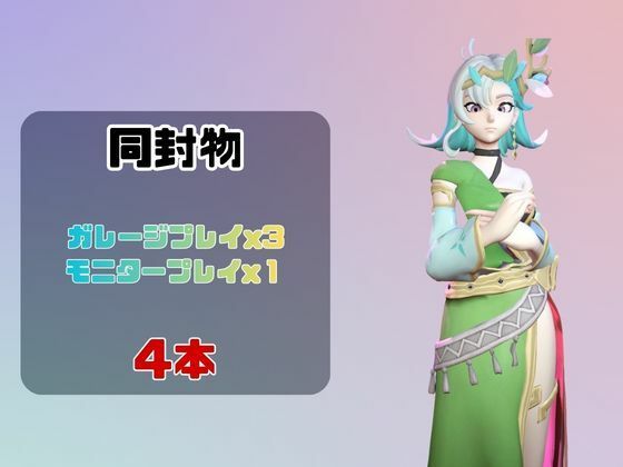 【動画4本】リリィ・エバハートと楽しむ動画パック【パルワールド】 - サンプル画像 1