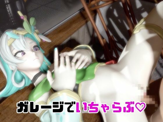 【動画4本】リリィ・エバハートと楽しむ動画パック【パルワールド】 - サンプル画像 2