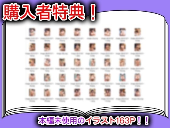 巨乳人妻NTR〜信頼していた後輩に連続中出しされる〜 - サンプル画像 10