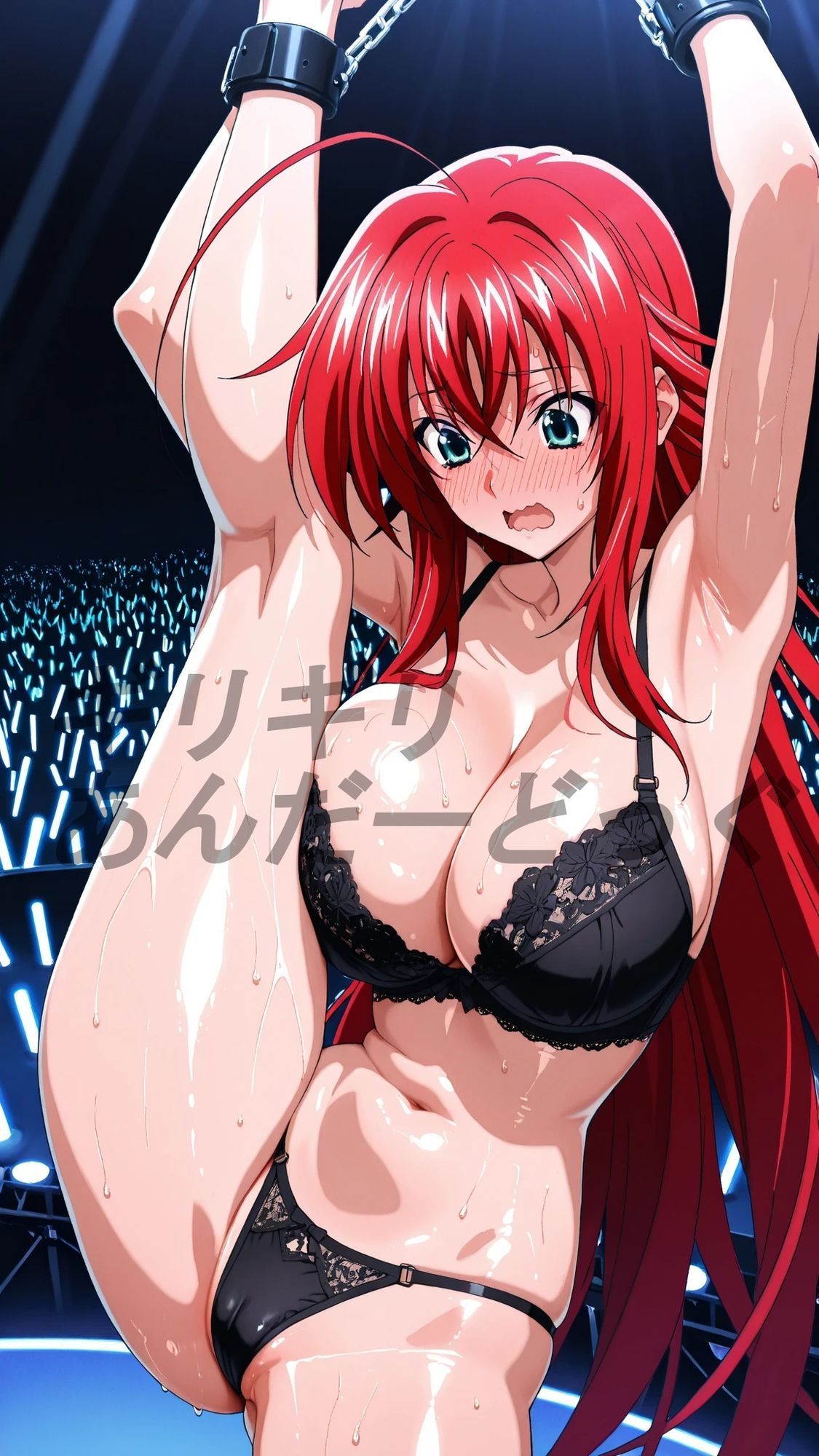 露出！羞恥！えっち！二次創作イラスト集13［リアス・グ○モリー］ - サンプル画像 4