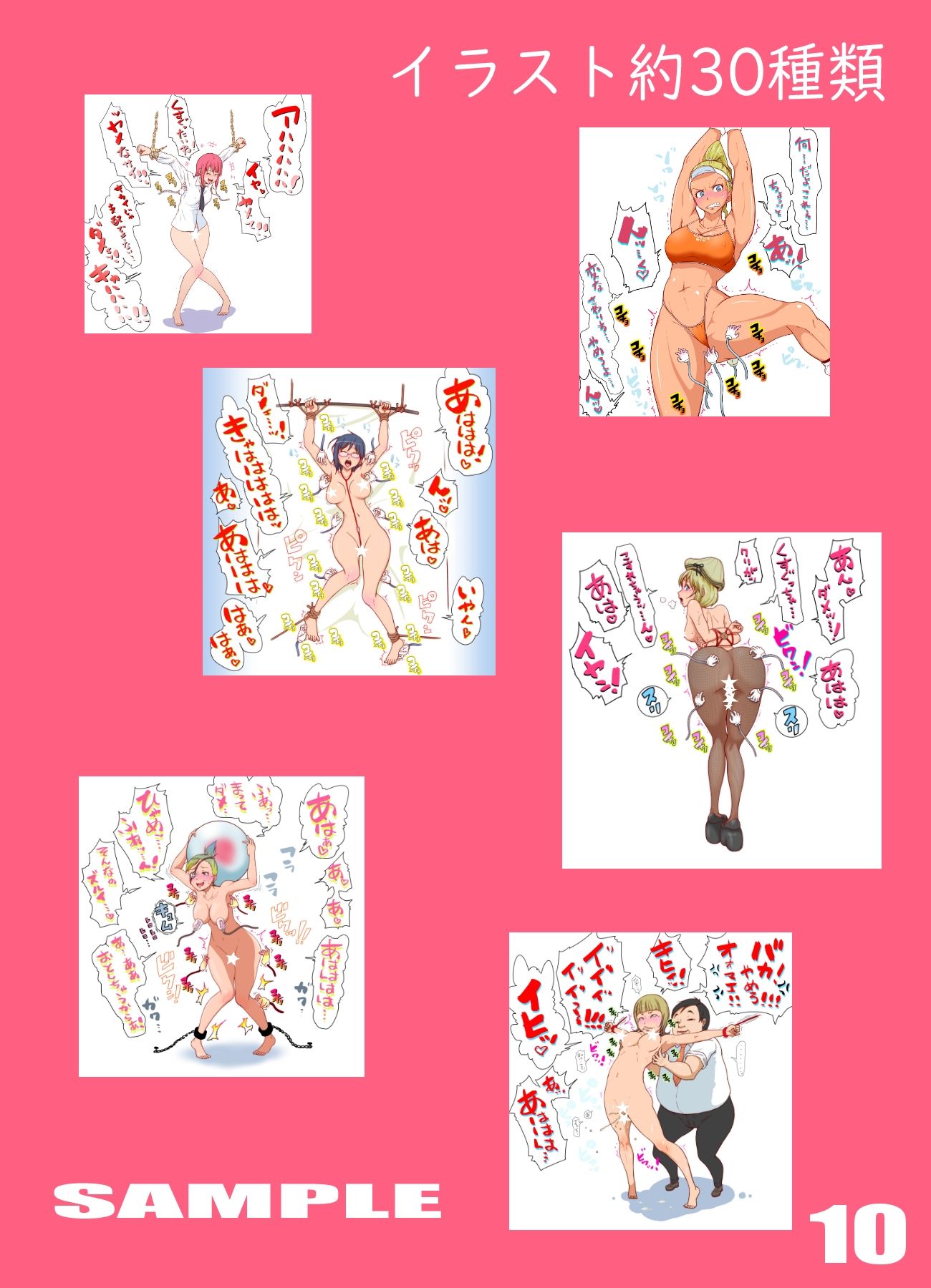 FANBOXまとめー10 - サンプル画像 1