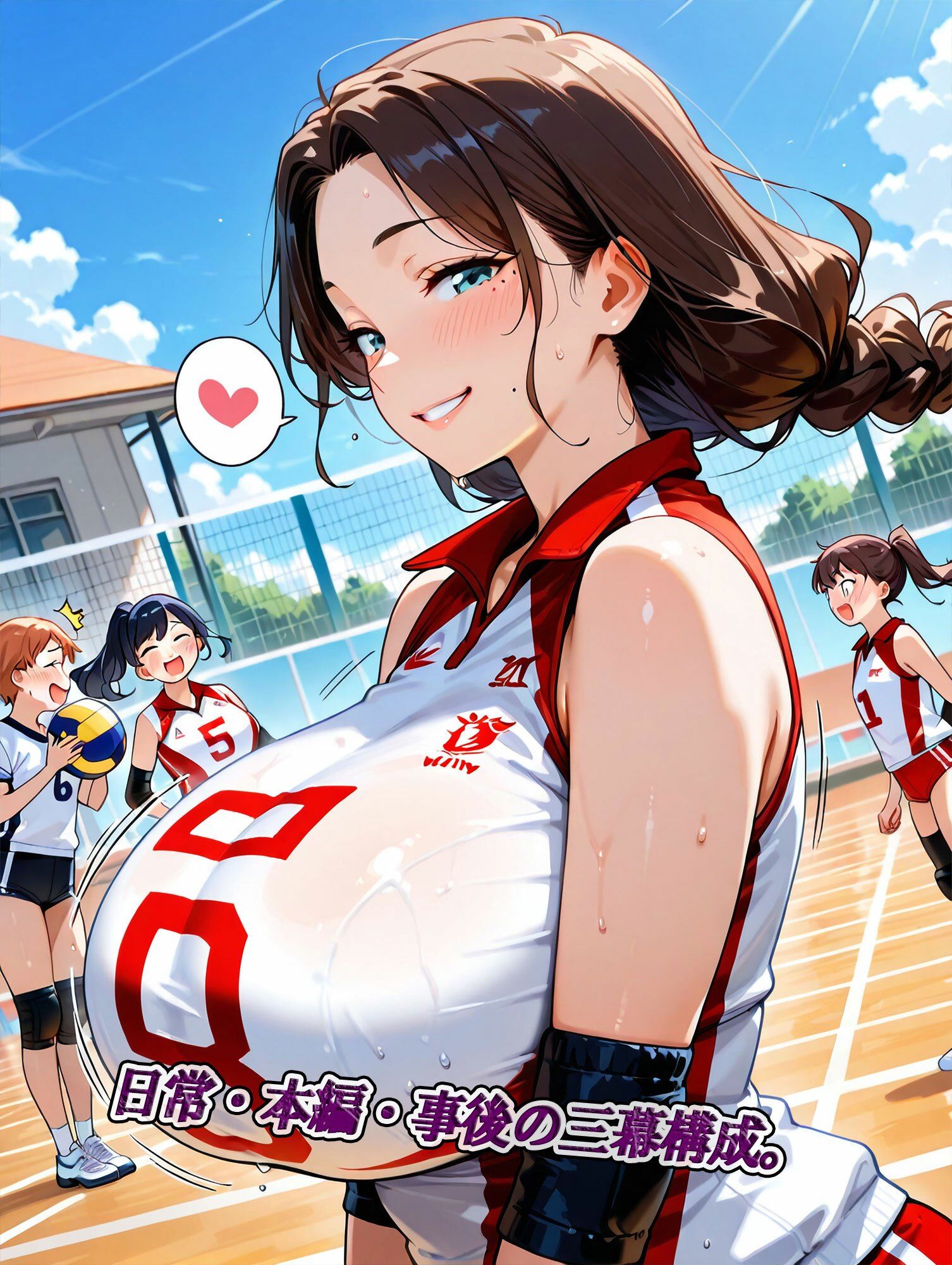 ママさんバレー部被虐乱交〜男たちに服従し、堕ちていく熟女たち〜 - サンプル画像 7