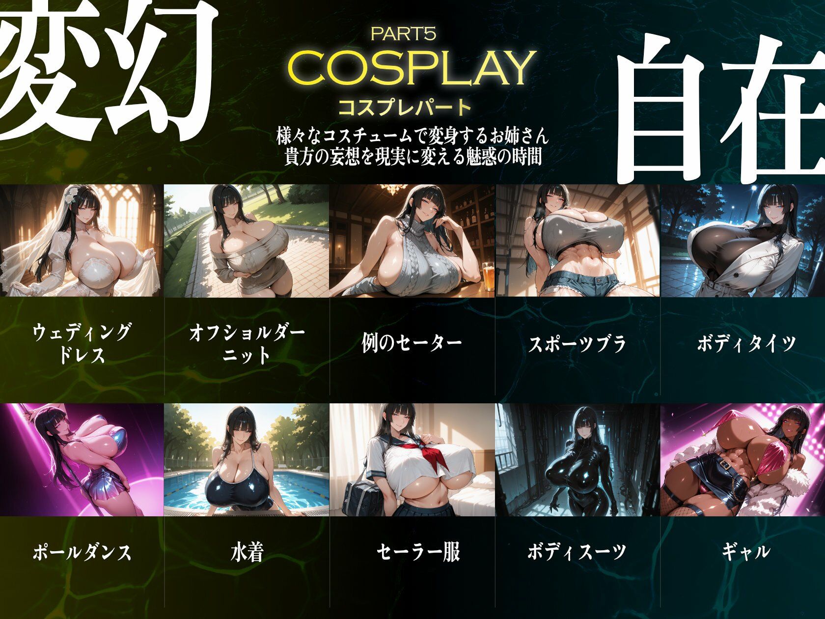 巨乳痴女同人CG集 エーテライト No.23 影山魅月 - サンプル画像 6