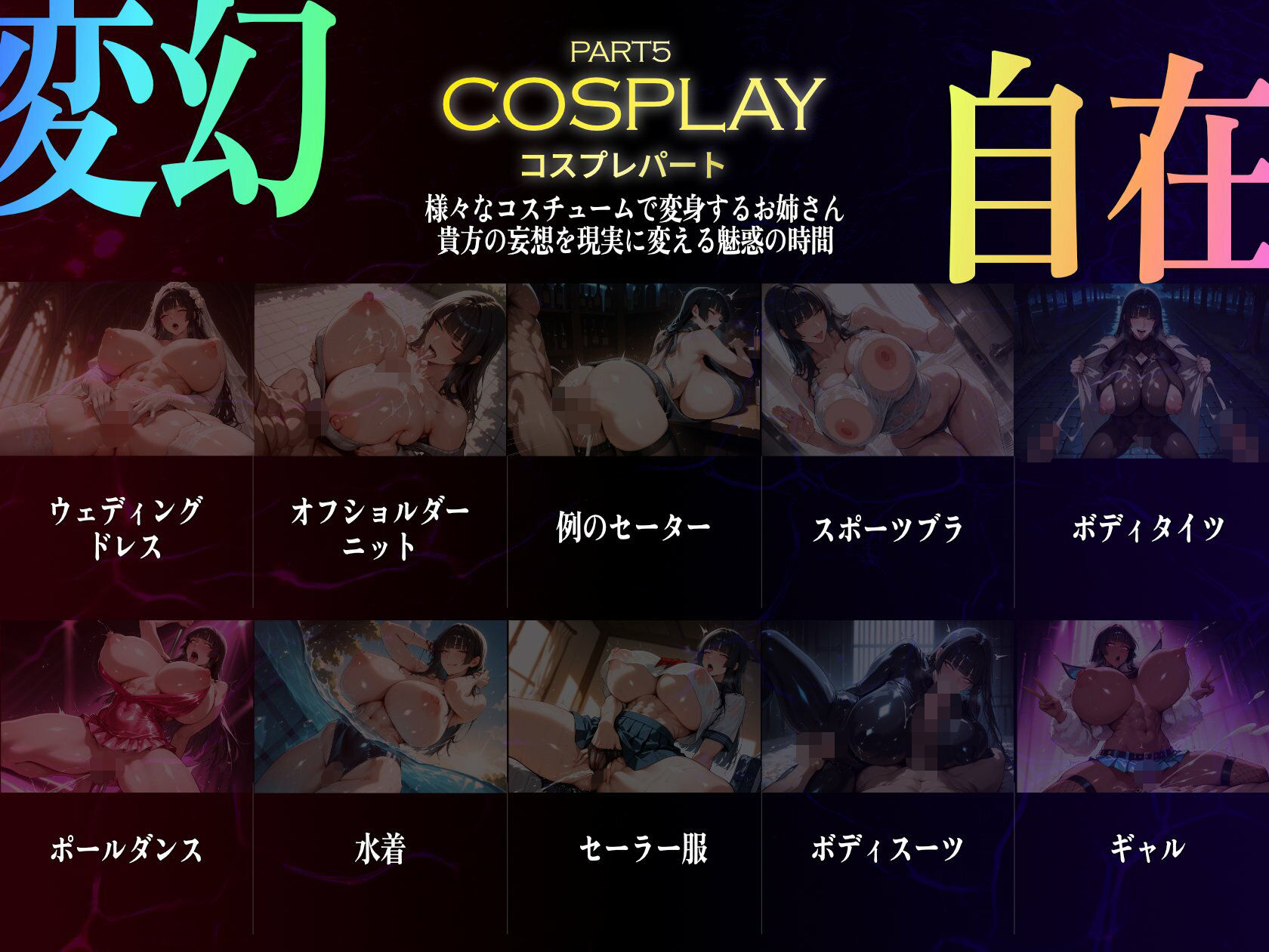 巨乳痴女同人CG集 エーテライト No.23 影山魅月 - サンプル画像 7