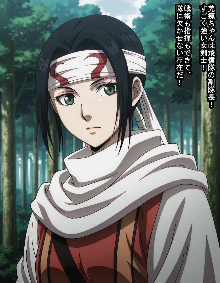 キョ〇カイちゃんが敵国にとっ捕まって敵国の子種で孕んで敵国の子を産む話 - サンプル画像 1