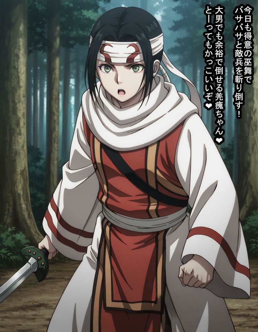 キョ〇カイちゃんが敵国にとっ捕まって敵国の子種で孕んで敵国の子を産む話 - サンプル画像 2