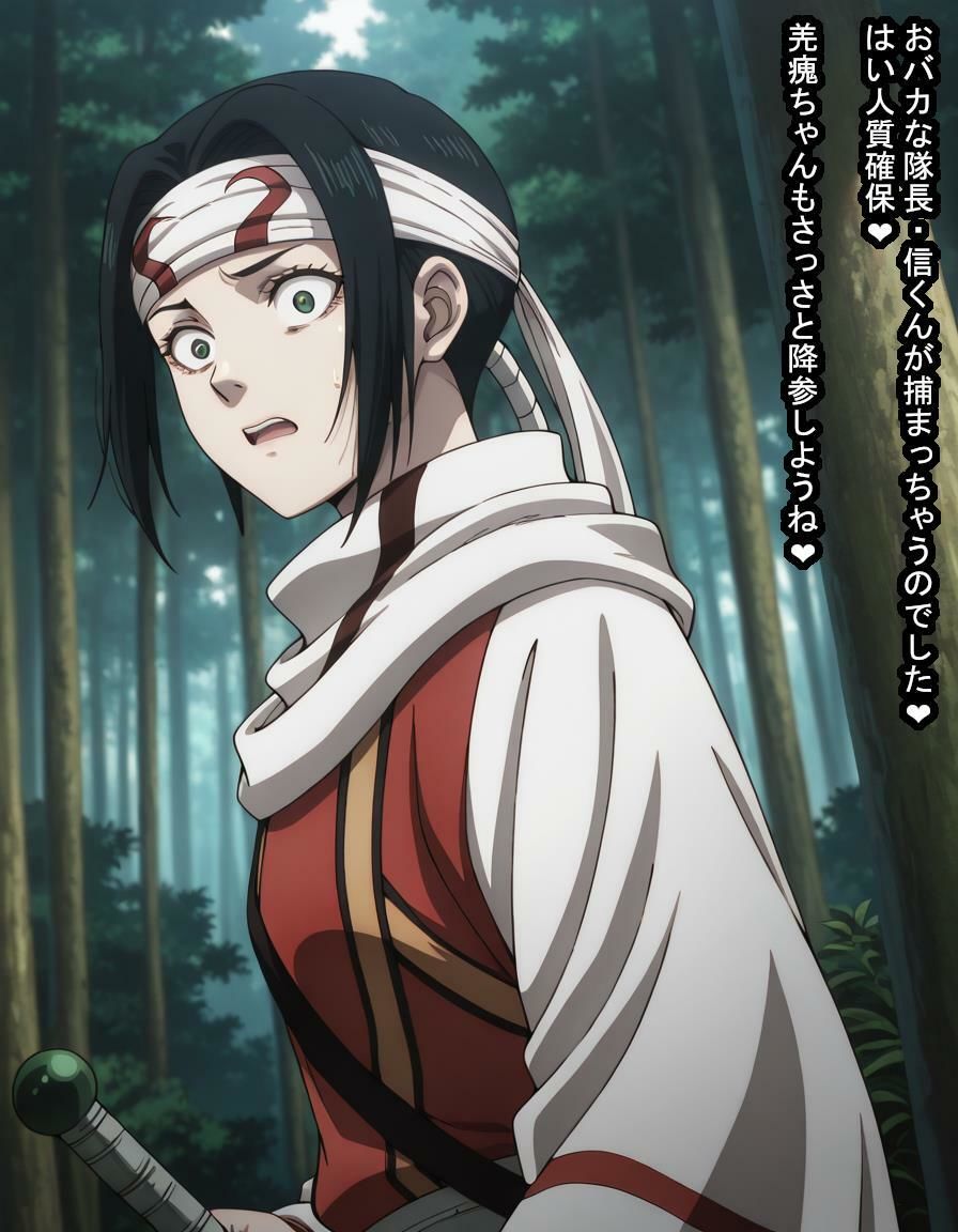 キョ〇カイちゃんが敵国にとっ捕まって敵国の子種で孕んで敵国の子を産む話 - サンプル画像 5