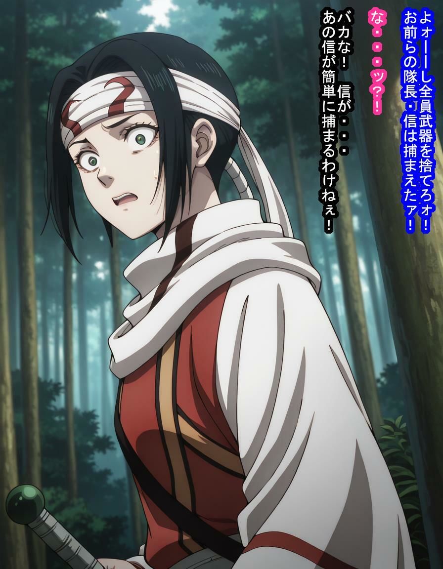 キョ〇カイちゃんが敵国にとっ捕まって敵国の子種で孕んで敵国の子を産む話 - サンプル画像 6