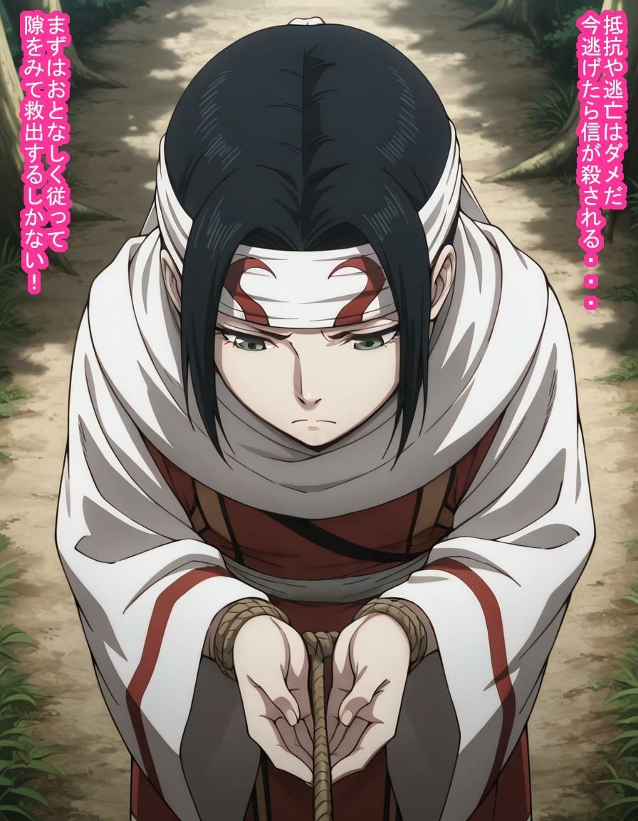 キョ〇カイちゃんが敵国にとっ捕まって敵国の子種で孕んで敵国の子を産む話 - サンプル画像 8