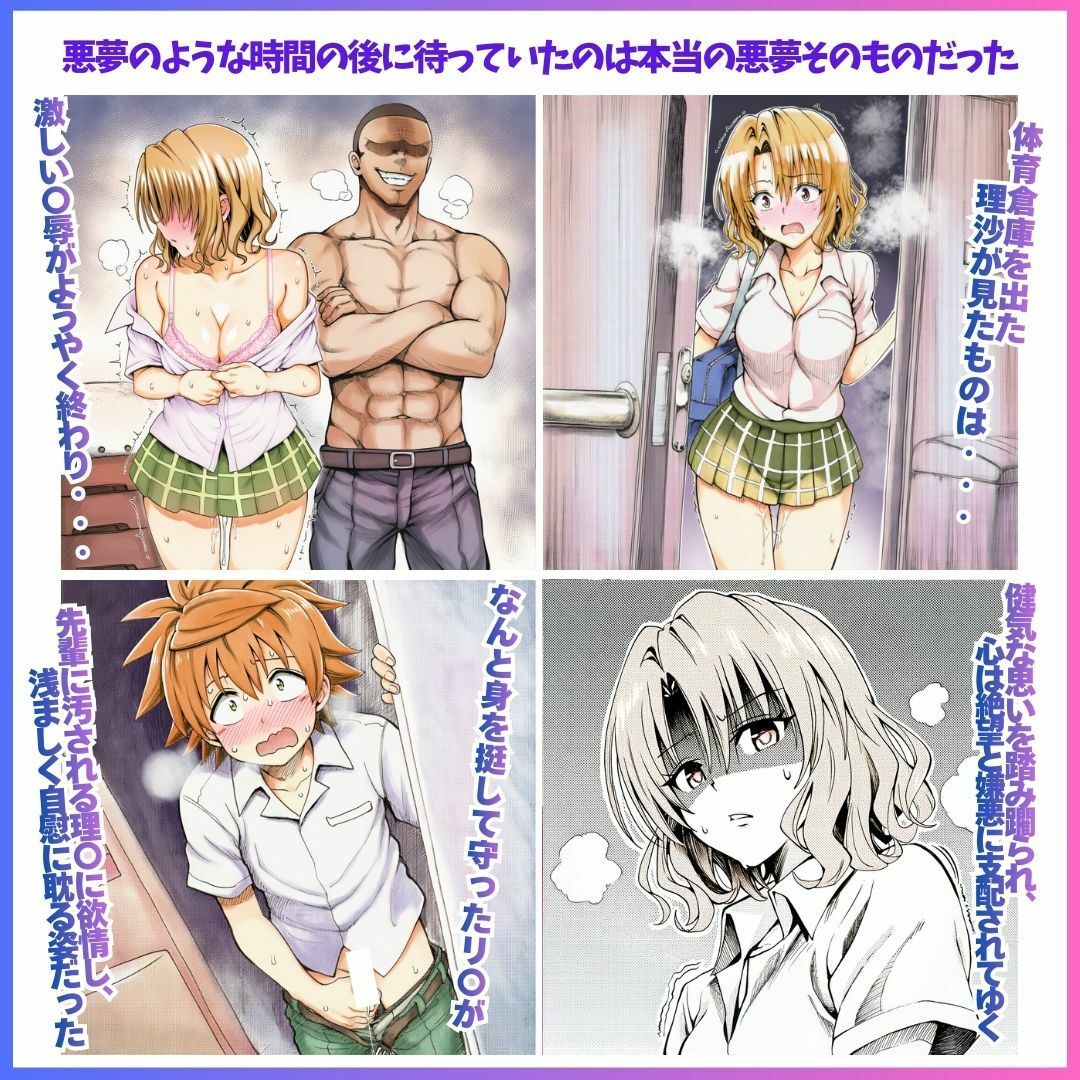 The Hidden Sacrifice 1 - サンプル画像 3