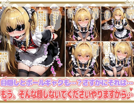 Ciaリュミエールへようこそ！  To LOVEる編 - サンプル画像 8