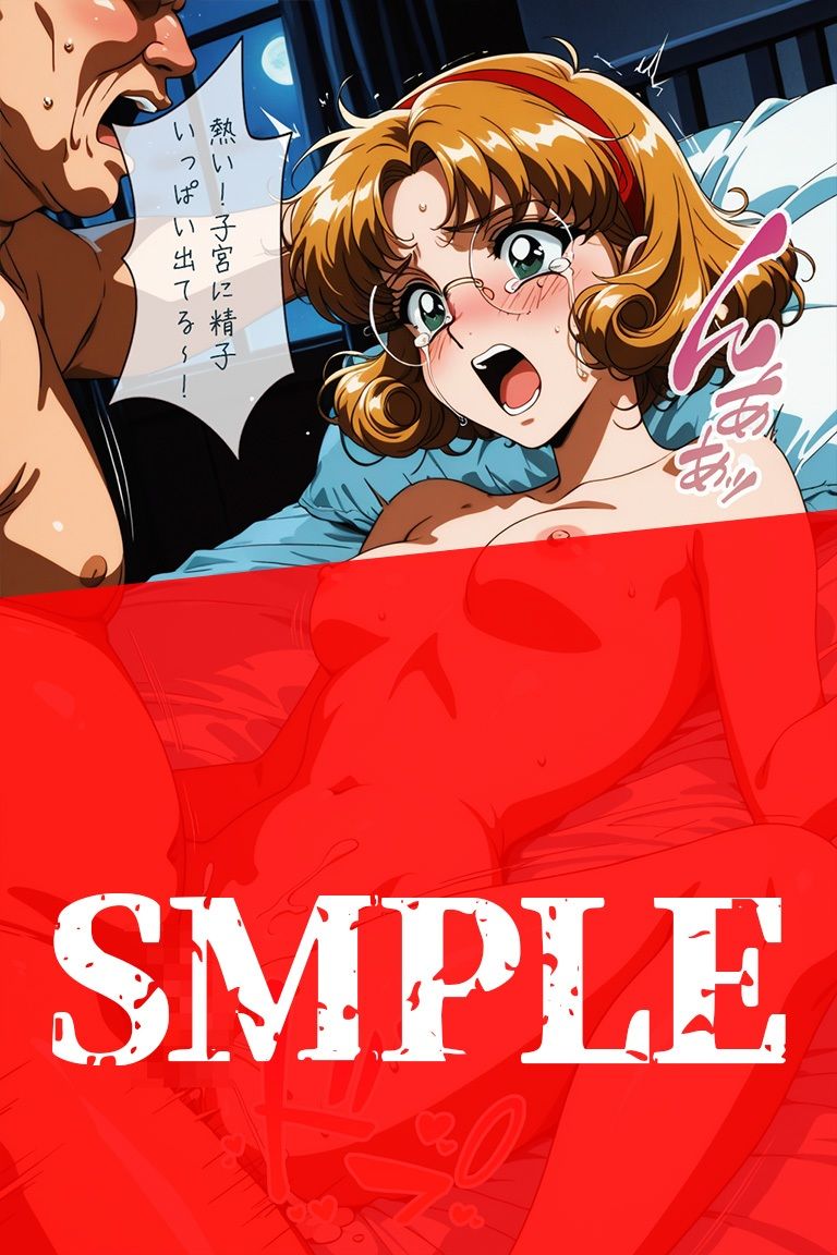 完堕ちヒロイン 魔法騎士レ■アース 鳳凰〇風の陥落 - サンプル画像 10