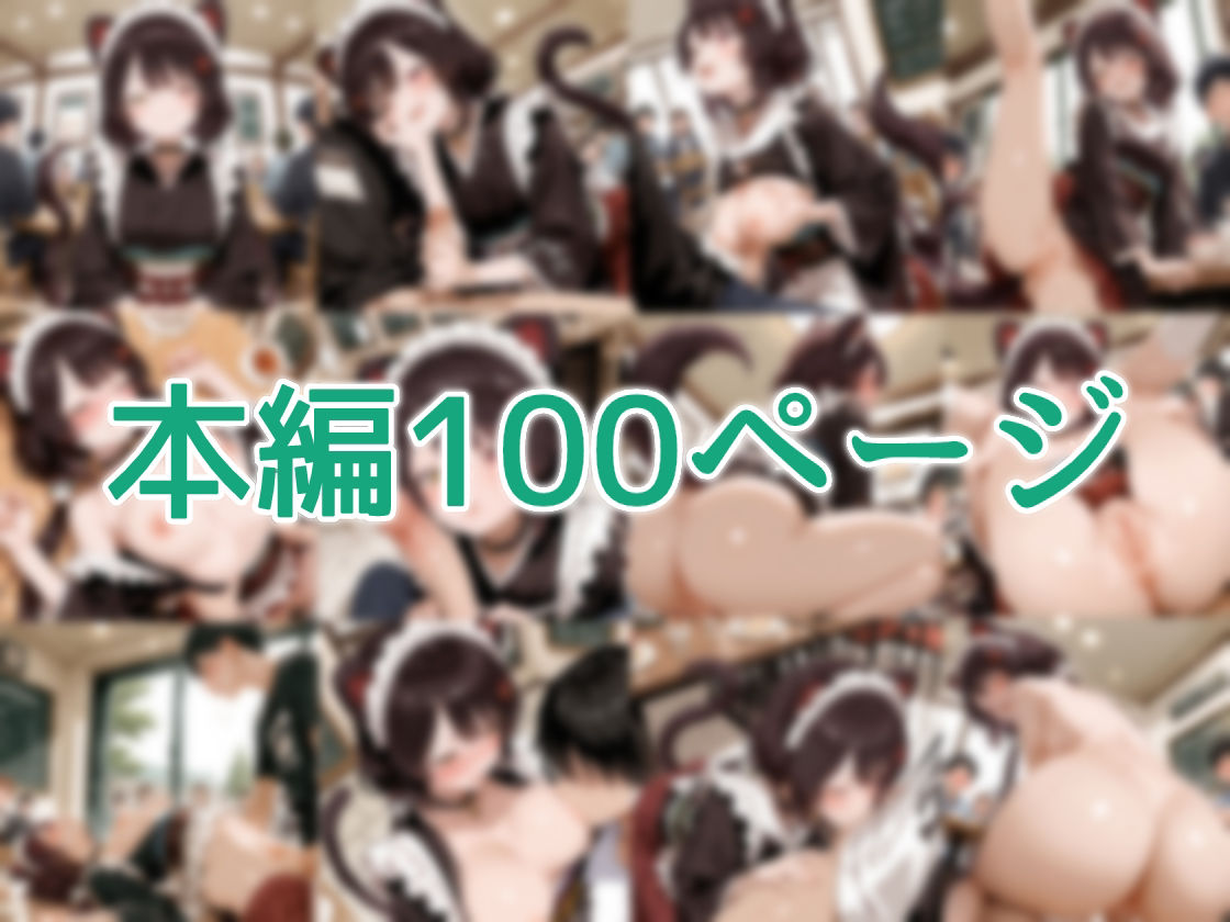 【セリフ付】メイドカフェ店員の日常 - サンプル画像 1