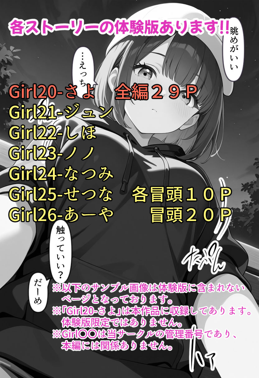 夏 - サンプル画像 1