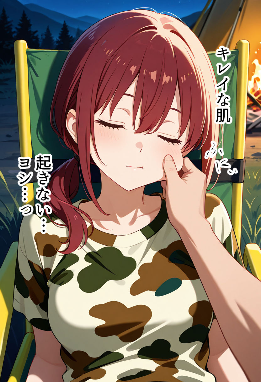 夏 - サンプル画像 6