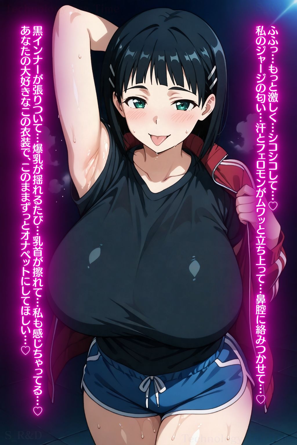 桐ヶ〇直葉の献身 〜虚無を埋める剣道少女の蜜月〜 - サンプル画像 1