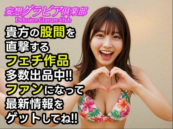 【サンプル動画あり】ドMでいいなりお色気ムンムン人妻熟女恥辱パンチラでヌキたい！超美熟女の悩殺パンチラ姿のパンチラで昇天したい貴方の願望を実現！まるで実写！超リアルな超美熟女のパンチラ誘惑セクシー動画を130本収録！困り顔とパンチラで貴方の股間を直撃！！【まとめ動画付き！】 - サンプル画像 10