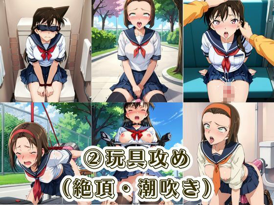 肉便器化運動法律が施行された世界！〜毛○蘭＆鈴○園子編〜 - サンプル画像 4