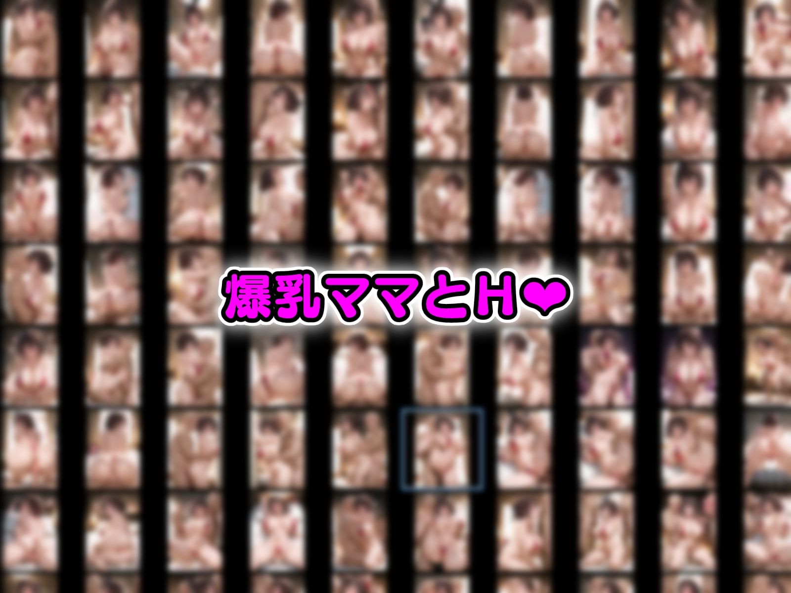 淫乱ヒロインと種付けおじさん 忍の三人 - サンプル画像 9