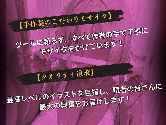 催◯アプリで堕ちたヤリマンの母娘 - サンプル画像 9