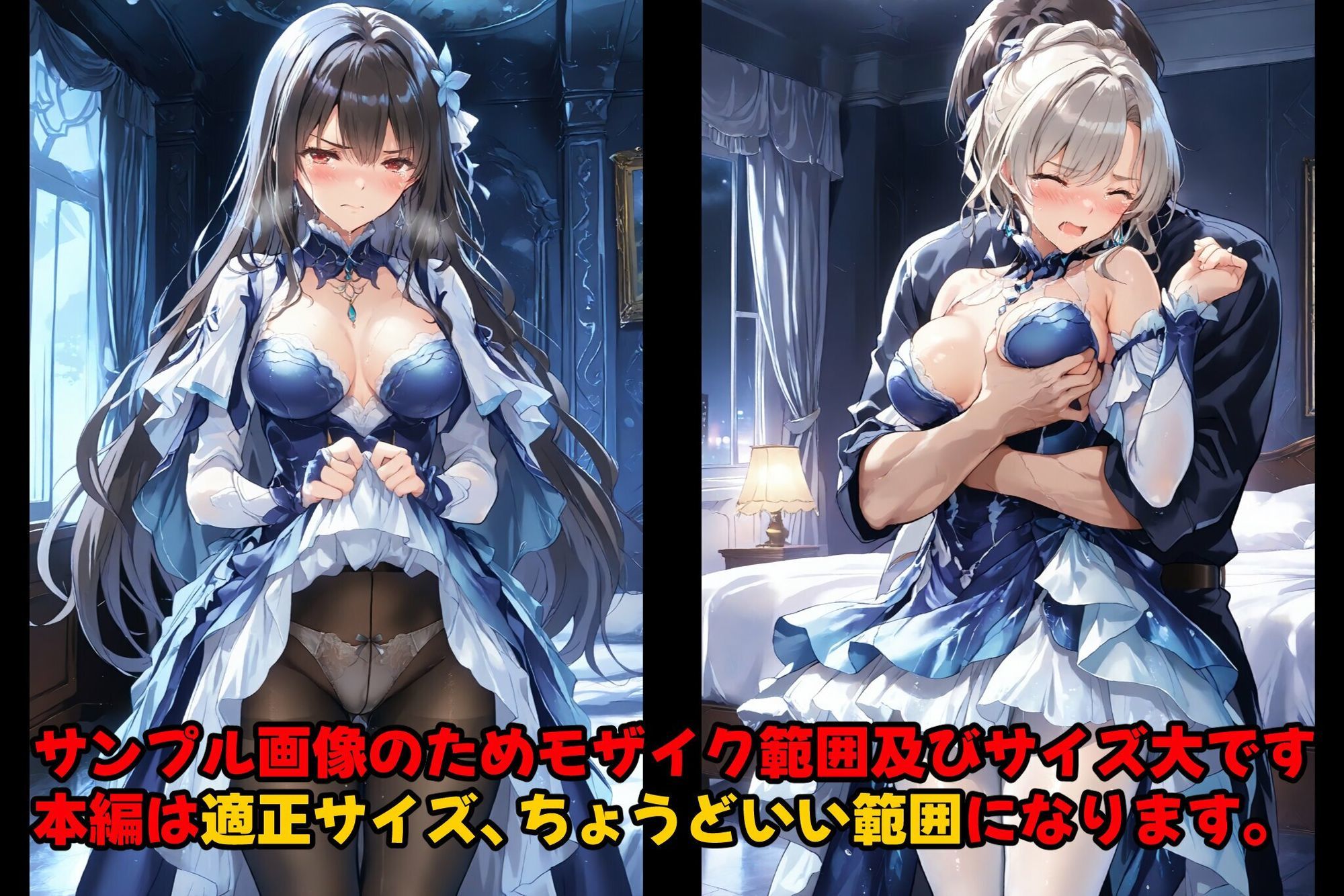 亡国の孕み袋  〜帝国軍は国を挙げての強●魔〜  第27部   皇国の姫君編 - サンプル画像 2