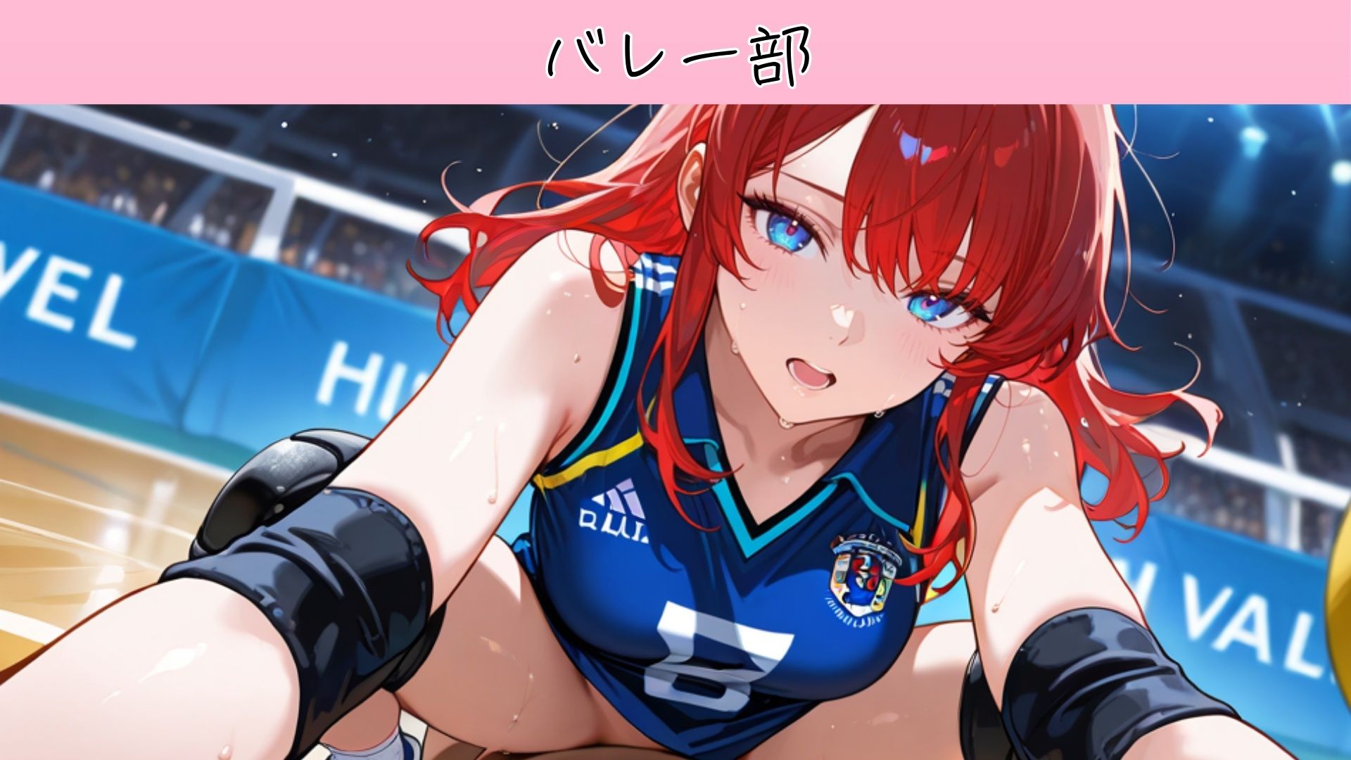 裏部活ー運動部ー - サンプル画像 6