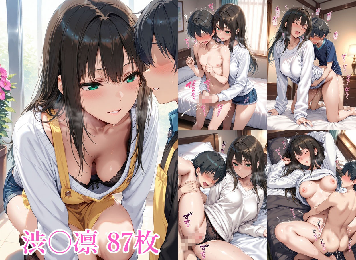 アイドルのお姉さんと5 - サンプル画像 3