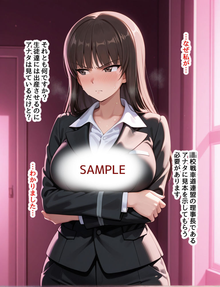 ハメパン〇ァー〜黒〇峰・アン〇ィオ集団妊娠編〜 - サンプル画像 3