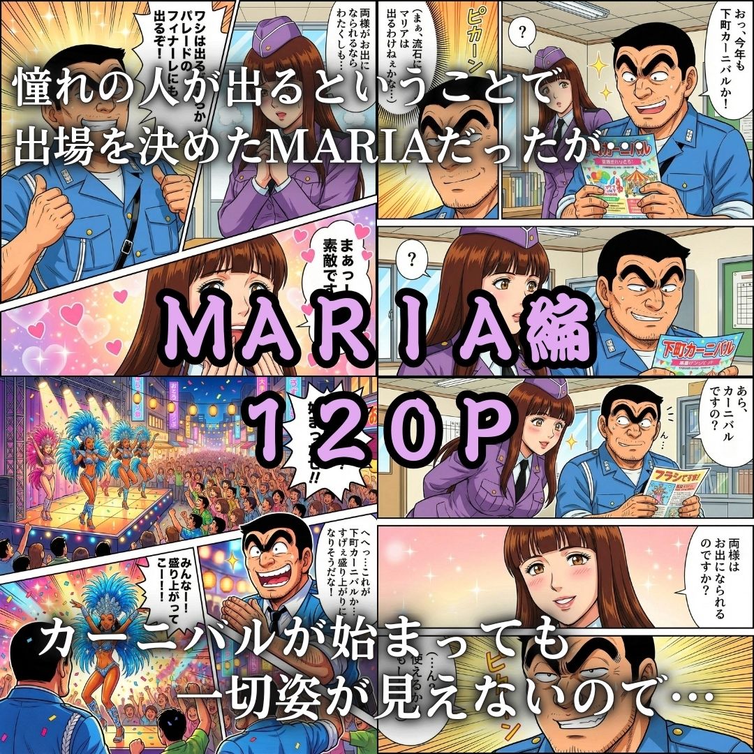 下町ふんどしカーニバル - サンプル画像 5